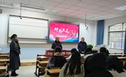 外国语学院开展“研路生花，锦程可期”2024届考研送温暖活动