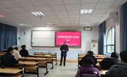 外国语学院召开新学期班主任工作会