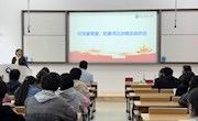 外国语学院开展“生活在南昌航大•绿色出行低碳生活”主题年级大会