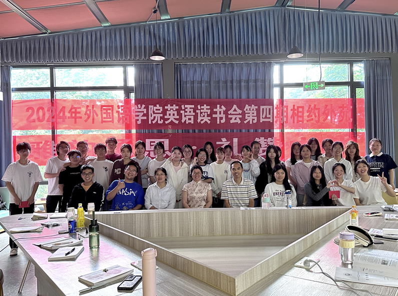英语读书会大合照.jpg