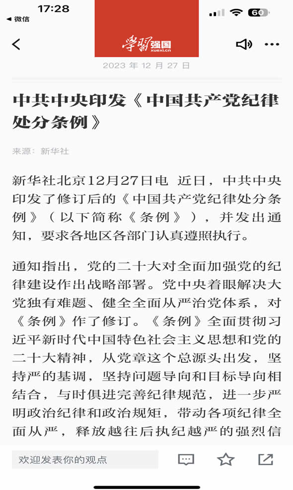微信图片_20240516172857(1).jpg