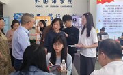 外国语学院举办2024届毕业生夏季专场招聘会