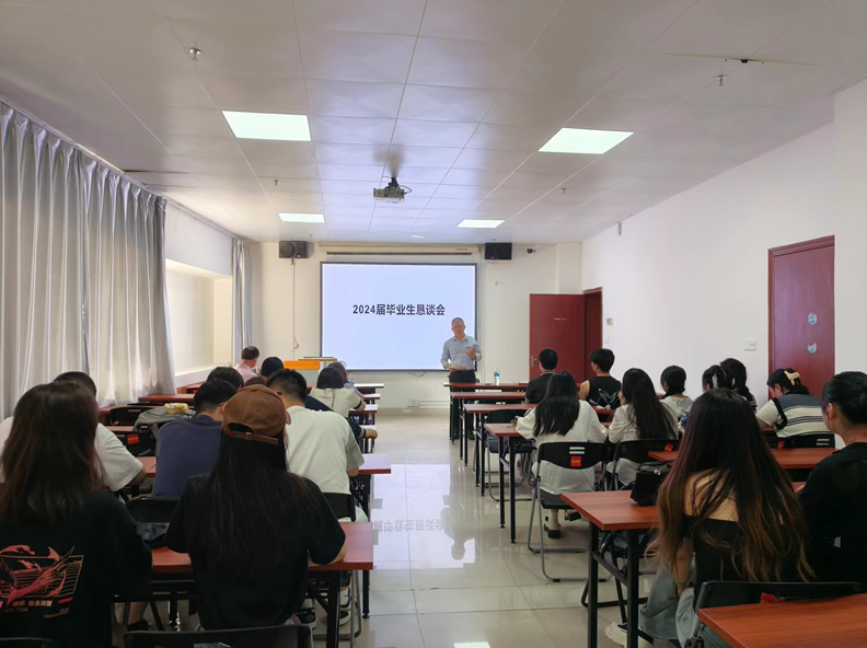 恳谈会.jpg