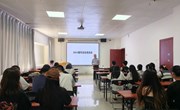 外国语学院召开2024届毕业生恳谈会