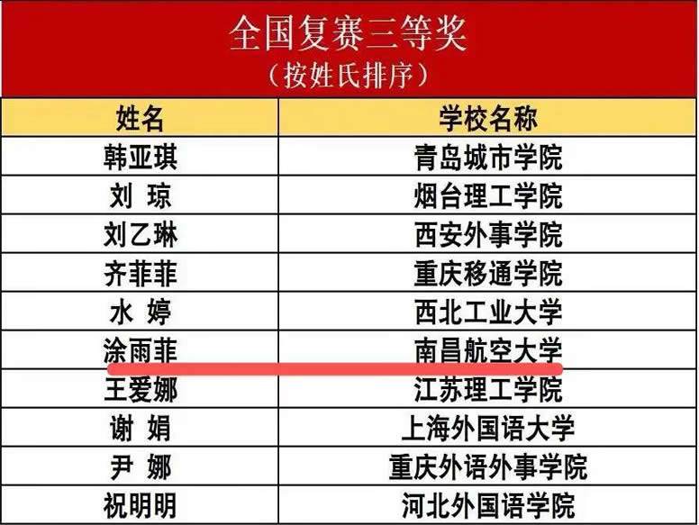 微信图片_20240624102502.jpg