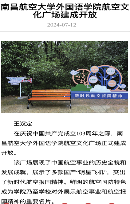 微信图片_20240720212030.png