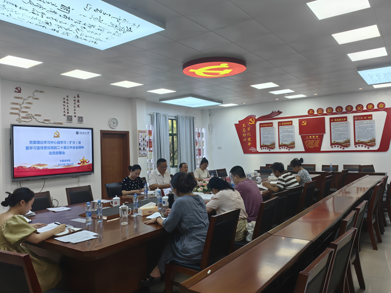 微信图片_20240801220628.jpg