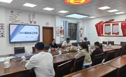 外国语学院召开2025届毕业班班主任会议