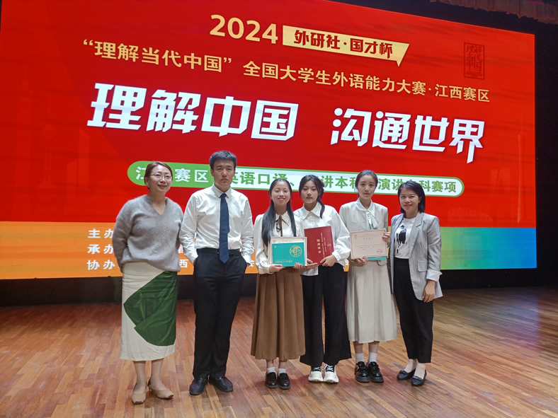 获奖选手（口译演讲）.jpg
