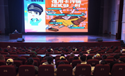 外国语学院开展“防范于心·反诈于行”防诈骗专题讲座