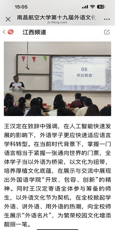 微信图片_20243