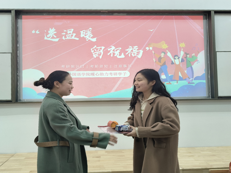 微信图片_20241210145110