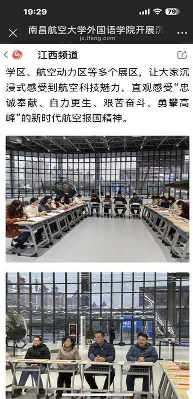 微信图片_20241216192934