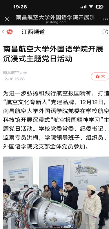 微信图片_20241216193017
