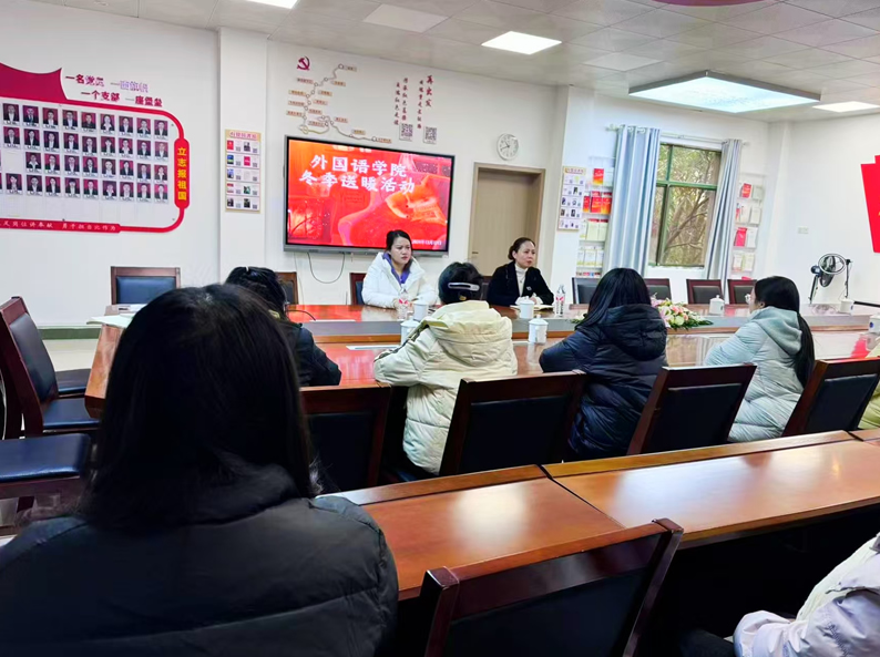 微信图片_20241217102604