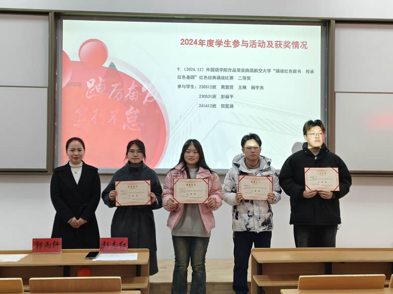 彭志红为“诵读红色家书”获奖选手颁发荣誉证书