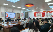 外国语学院召开2025年春季班主任工作专题部署会