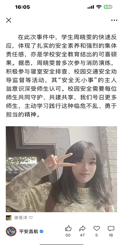 微信图片_20250425161258