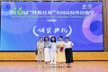 我校教师在第十六届“外教社杯”全国高校外语教学大赛江西赛区决赛中喜获佳绩