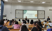 外国语学院召开2025年暑期留校学生安全教育大会
