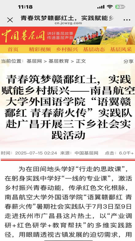 微信图片_20250718111802