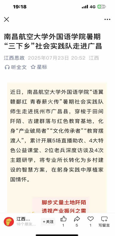 微信图片_20250724191852