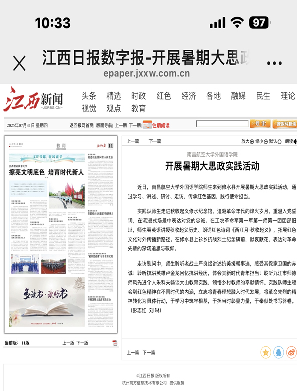 微信图片_20250801104105