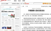 外国语学院学生在第八届全国机器翻译译后编辑大赛中获奖