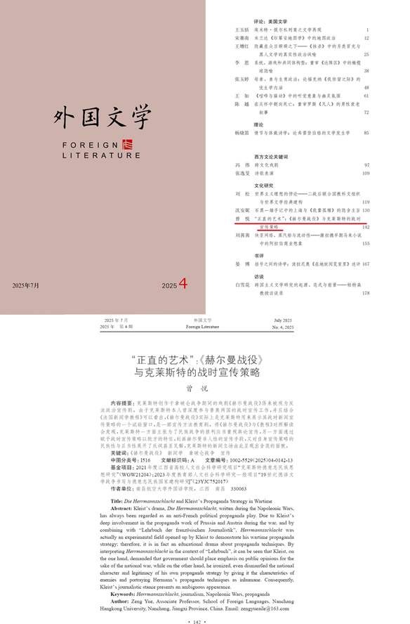 微信图片_20250812114513