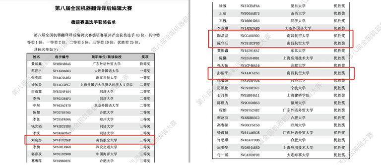 微信图片_20250812114626