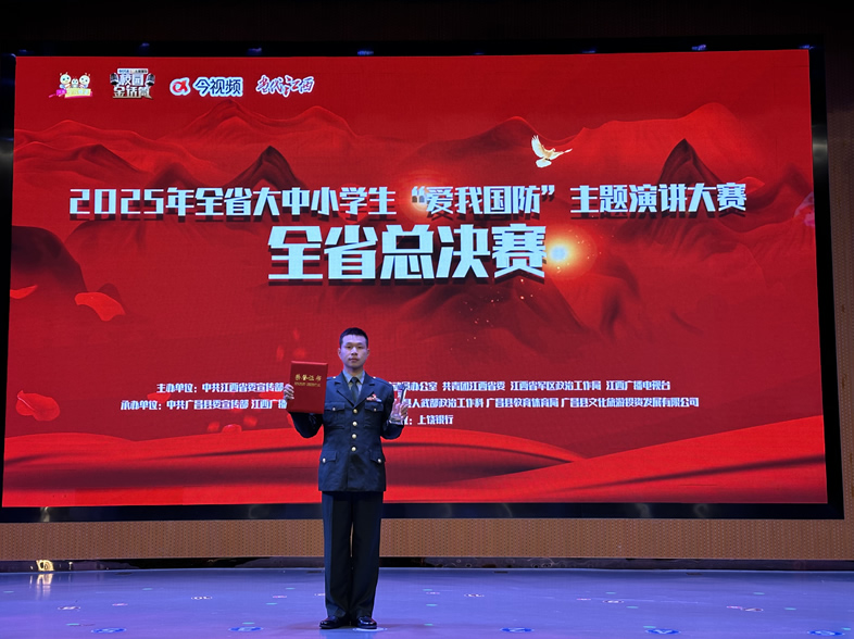 唐锌荣获一等奖