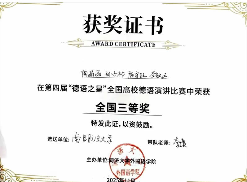 微信图片_20251119150047