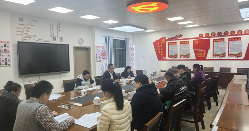 外国语学院召开党委理论学习中心组（扩大）会  专题学习《中国共产党思想政治工作条例》