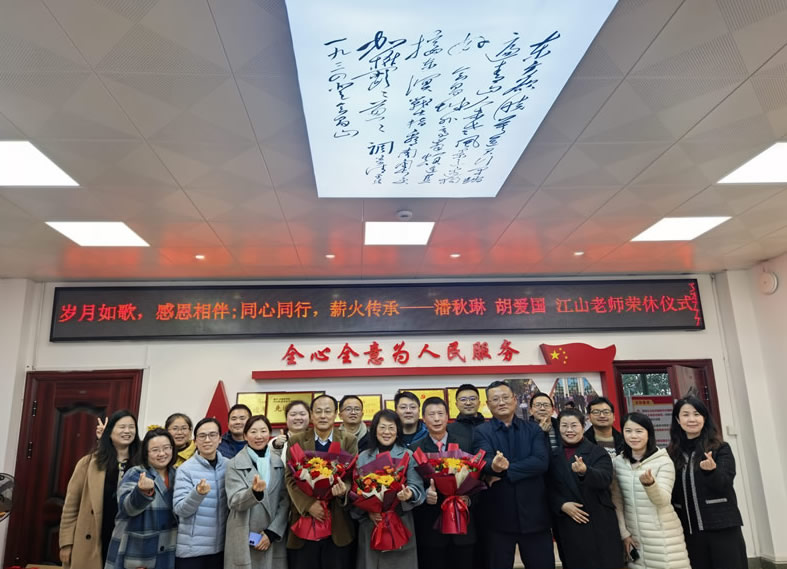 微信图片_2025-12-31_143856_989