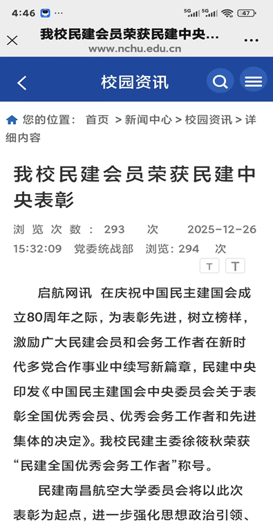 微信图片_20251231164622_943_19