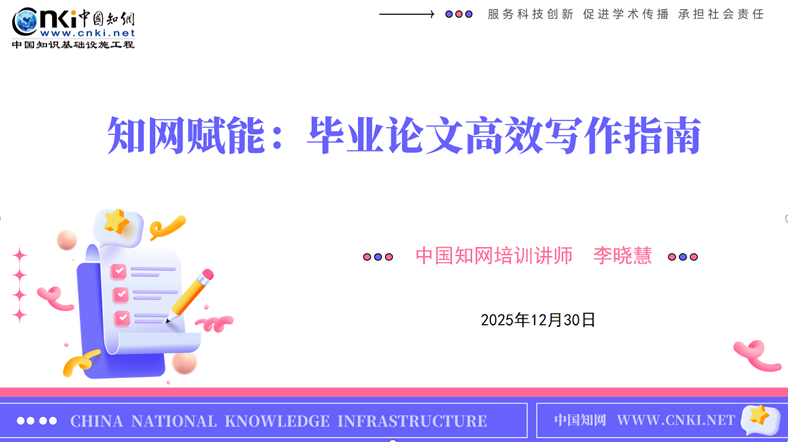 微信图片_20260104161635_736_44