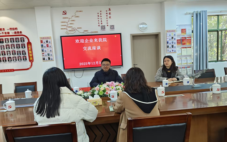 微信图片_2026-01-09_164029_733