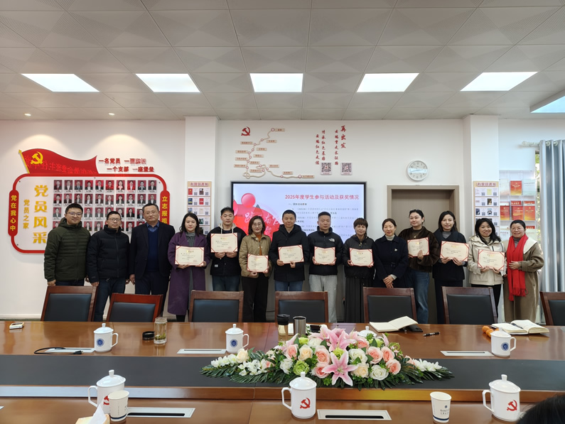 学院领导为校级、院级“优秀班主任”颁奖