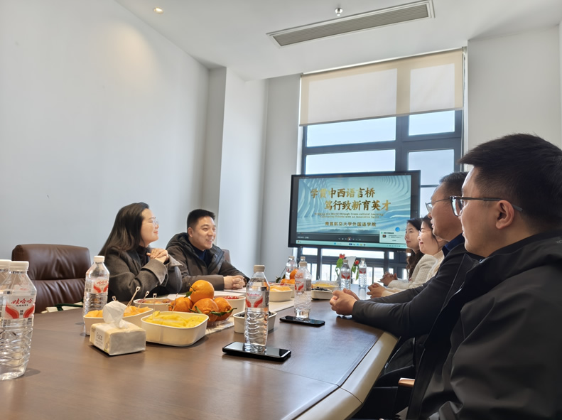学院一行与江西泽坤贸易有限公司座谈