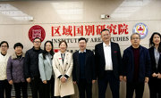 外国语学院赴江西财经大学调研区域国别学科建设