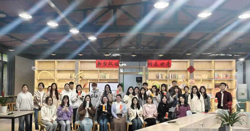   外国语学院 举办“书香致远·阅见世界”主题读书分享会