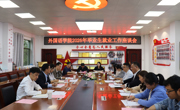 李德平到外国语学院调研2026届毕业生就业工作