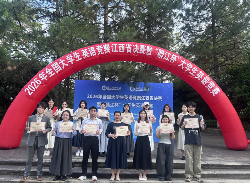 南昌航空大学获奖学生合影