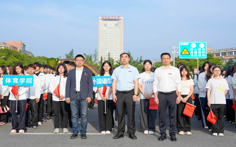 三院师生共同参与升国旗仪式