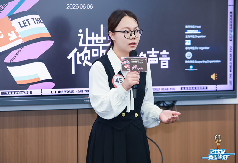 吴思婷