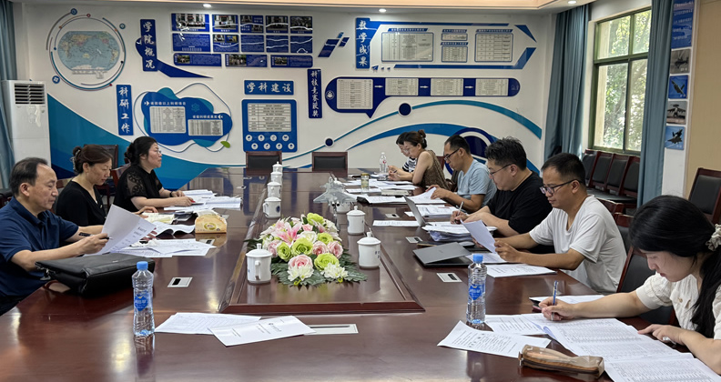 外国语学院召开英语专业2026版本科人才培养方案修订工作推进会