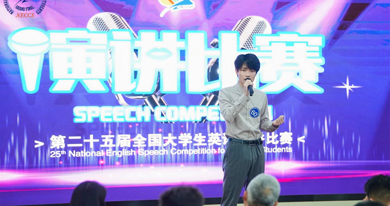 我校学子在2026年全国大学生英语竞赛全国总决赛中斩获多项殊荣