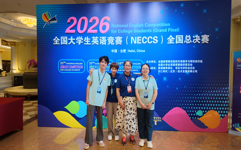 微信图片_20260814115240_100_17