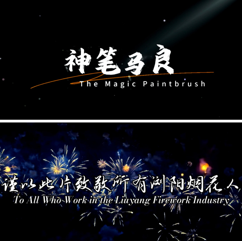 微信图片_20260827103845_3_733
