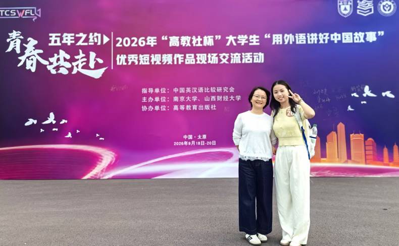 微信图片_2026-09-23_173753_126